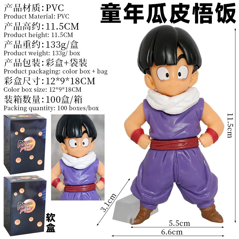 Figurines d'action Dragon Ball Z Cutes Son Gohan pour enfants, modèle de beurre, jouets animés, cadeaux pour enfants