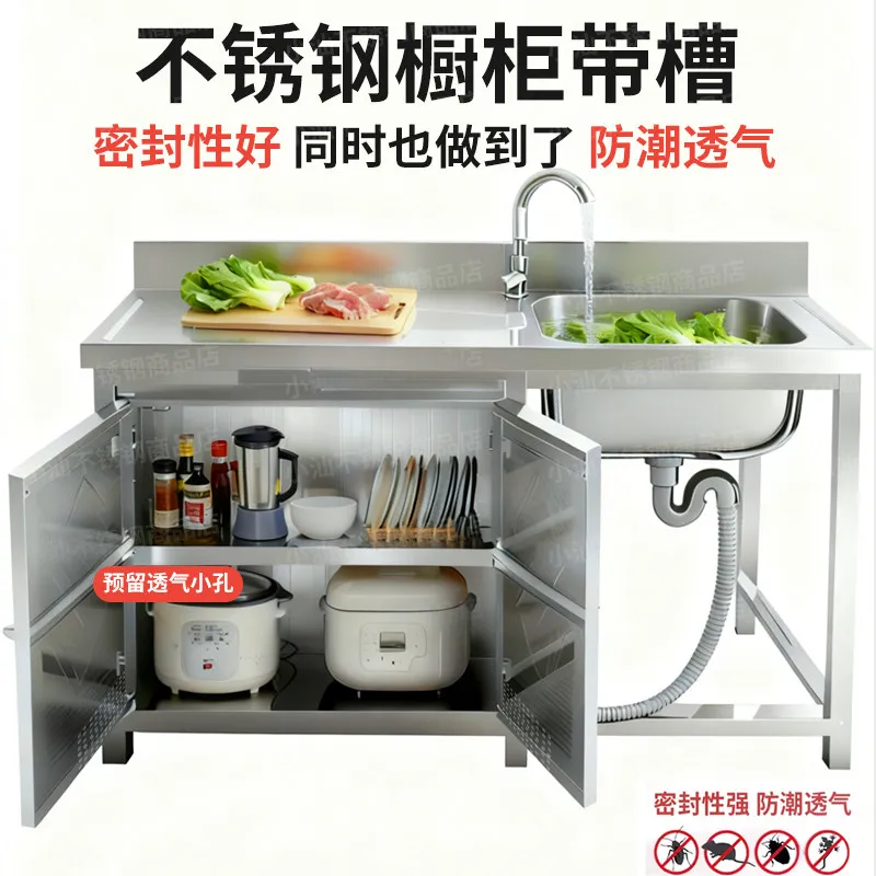 Stainless steel sink countertop integrated with door cabinet kitchen household vegetable basin baffle dishwashing cabinet cabine
