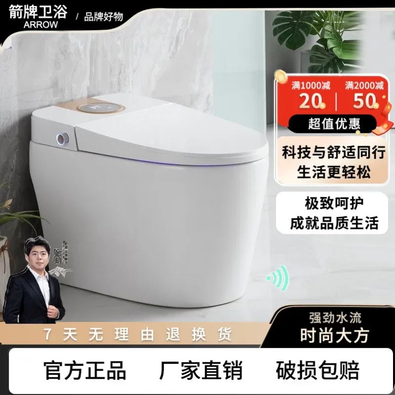 For Arrow Brand Smart Toilet Integrated Automatic Flushing Auto Flip Foot Sensor Warm Air Drying Bidet Seat Bathroom Fixture