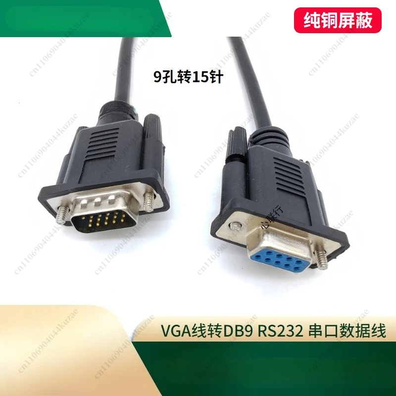 15 Pin To 9-Core Se…