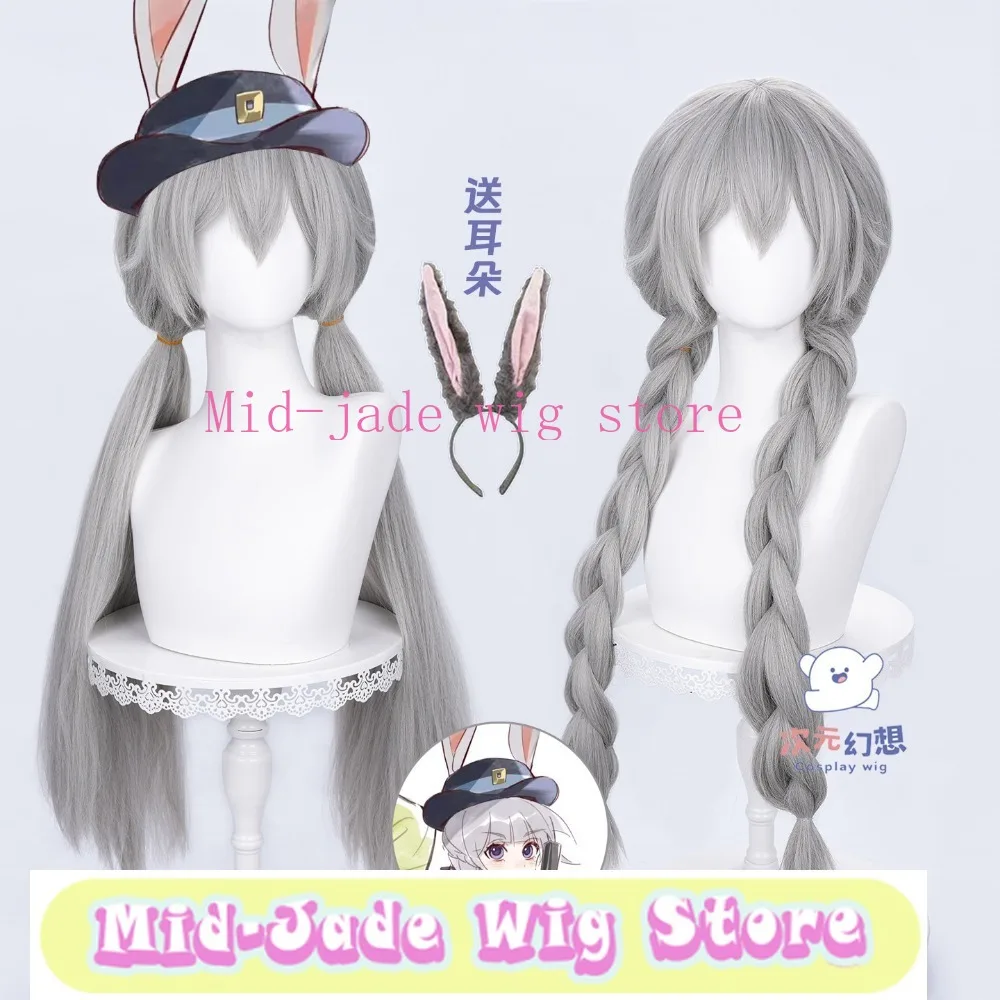 Aniee Judy Cosplay Wig Thick Voluminous Fiber Hairpiece with Ears for Theme Costume Party
