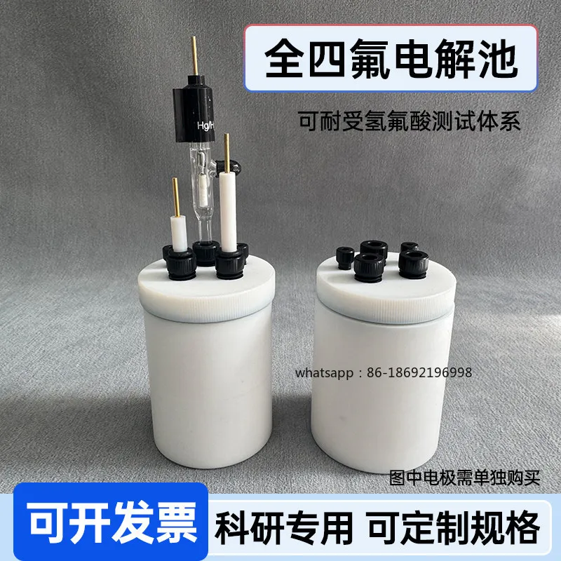 PTFE Electrolytic Cell PTFE Polytetrafluoroethylene Can Resist Hydrofluoric Acid Three-electrode Sealed Electrolytic Cell