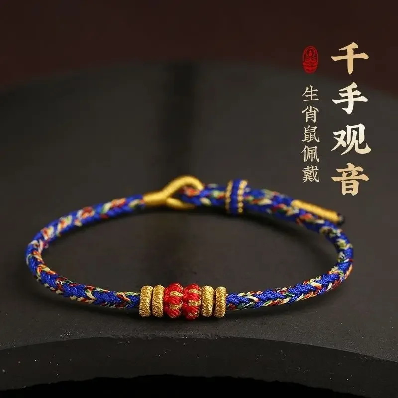 12 Zodiac Little Red Rope Vintage Bracelet Men's and Women's Hand-woven Couple's Birthday Year Patron Saint Lucky Hand Rope Gift