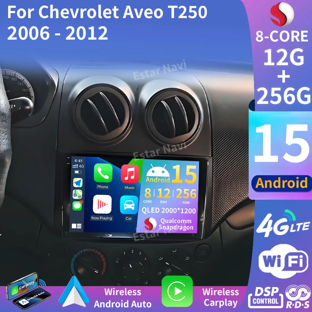 Car Android 15 Radio For Chevrolet Aveo T250 2006 - 2012 Nexia 1 2020 - 2022 Carplay Multimedia Video Player GPS No 2din DVD DSP
