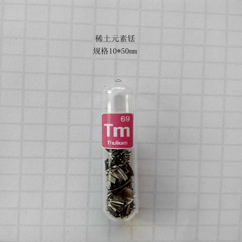 Suitable for Tm Thulia Element Glass Ampoule Periodic Table Metal Sample Gift Collection Rare Earth Display