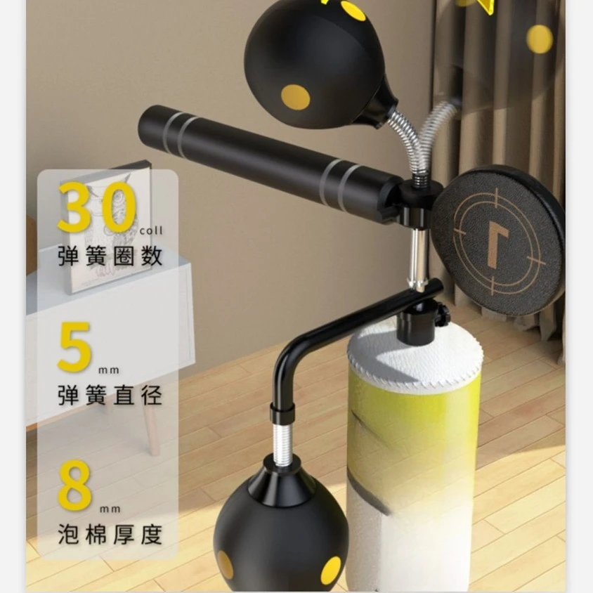 Boxing reaction rotating target Boxing dodge training equipment Fitness reaction target Vertical sandbag touch height trainer