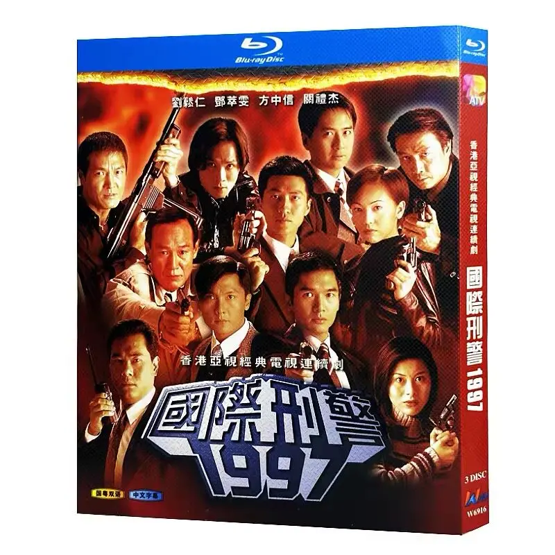 

Interpol Blu-ray TV Series Box Set
