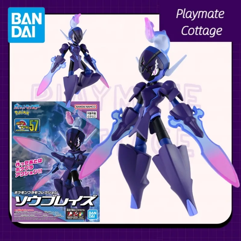 

In-Stock BANDAI Genuine POKEMON Evolutions Anime Figure Ceruledge Joints Movable Collectible Assembly Model Ornaments Brand New