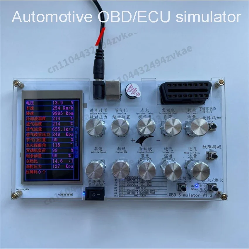 Automotive OBD Simulator /ECU Simulator Development And Testing ELM327 Development Support  J1939  With/without Screen