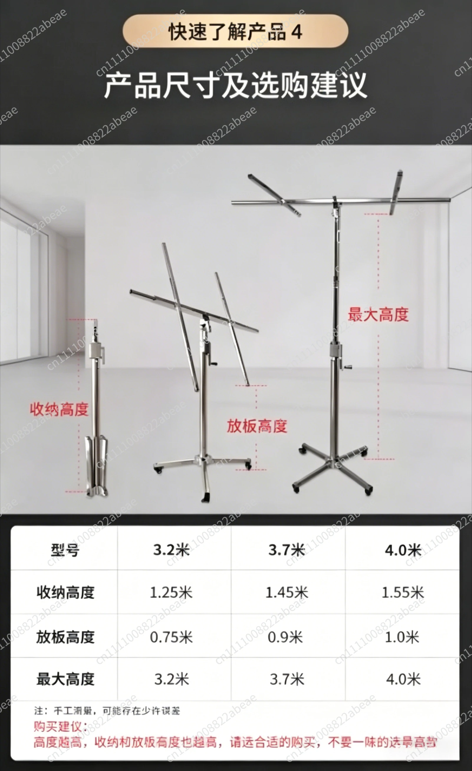 Carpentry Ceiling Gypsum Board Sealing Artifact Lifting Bracket Platform Stainless Steel Manual Portable Lift