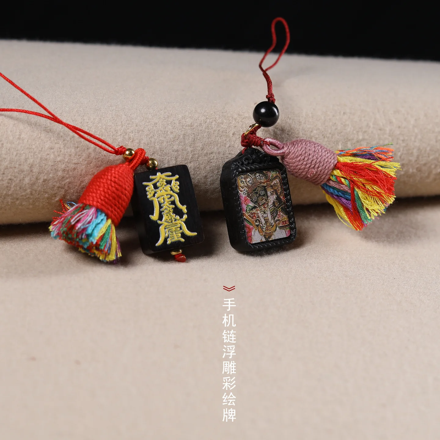 

Ebony Wood Carved Ping An Plate Relief Painted Zakiram Thangka Mobile Phone Chain Bag Key Chain Text Play Pendant Lucky Charms