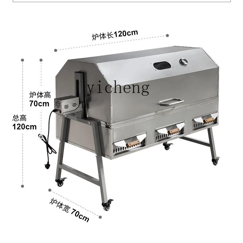 

Tqh Special Oven for Roast Whole Sheep Automatic Rotating Multi-Function Courtyard Charcoal Barbecue Oven