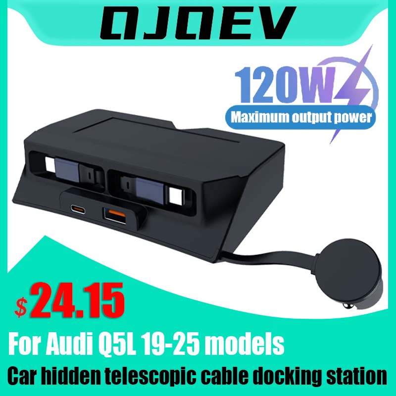 

For 19-25 Audi Q5L central control expansion dock car charger super fast charging telescopic cable modification accessories