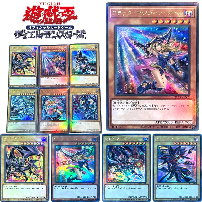 Yu-Gi-Oh! Black Magician Girl Ash Blossom Joyous Spring fai da te gioco abbronzante fatto in casa giocattoli collezione carta regalo di compleanno