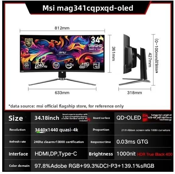 MPG 341CQPX QD-OLED 34-inch quasi-4K 240Hz quantum dot OLED gaming e-sports display screen