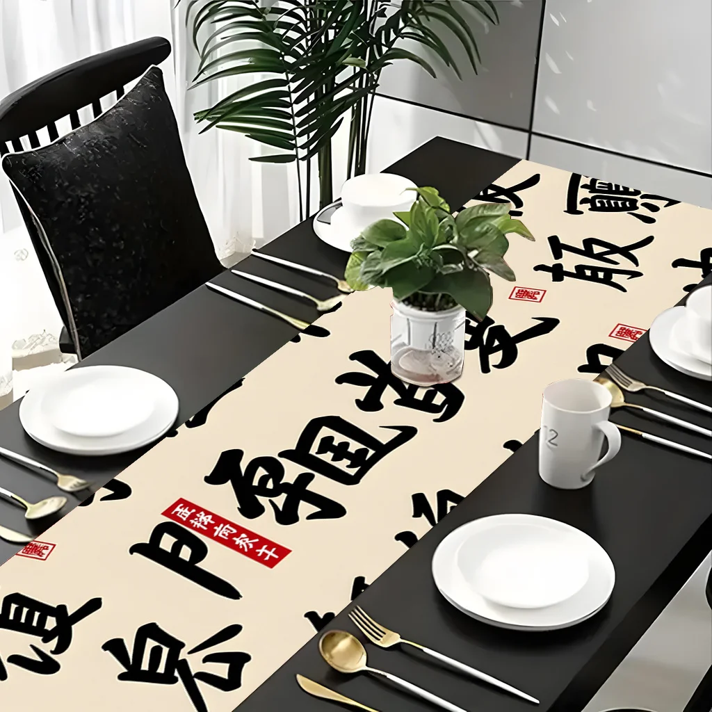 1pc Chinese Calligraphy Art Table Runner Festive Decorative Cloth for Home Kitchen Dining Office Living Room Holiday Party Decor