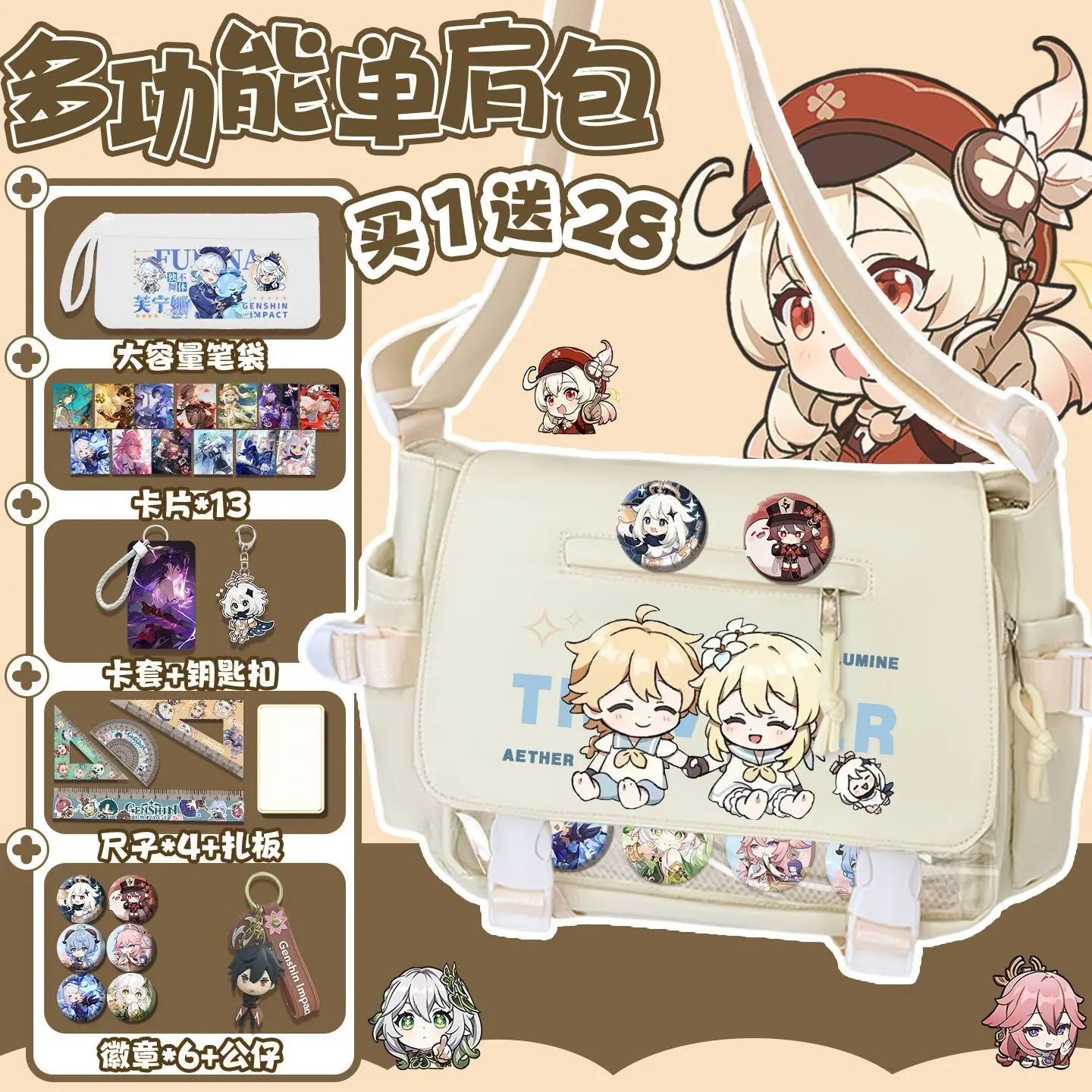 Genshin Impact Raiden Shogun High-Value Pain Cute Single Shoulder Bag New Model Junior High School Student Campus Versatile A