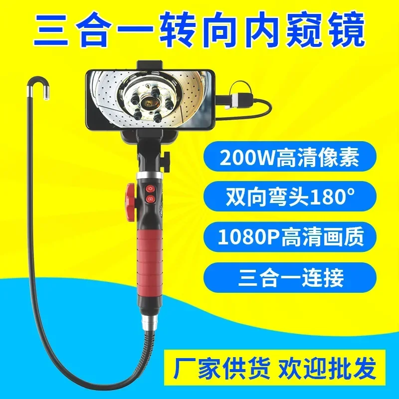 Handheld Visual Endoscope HD Camera Auto Repair Industrial Pipeline Detector Engine Carbon Deposit Repair Probe