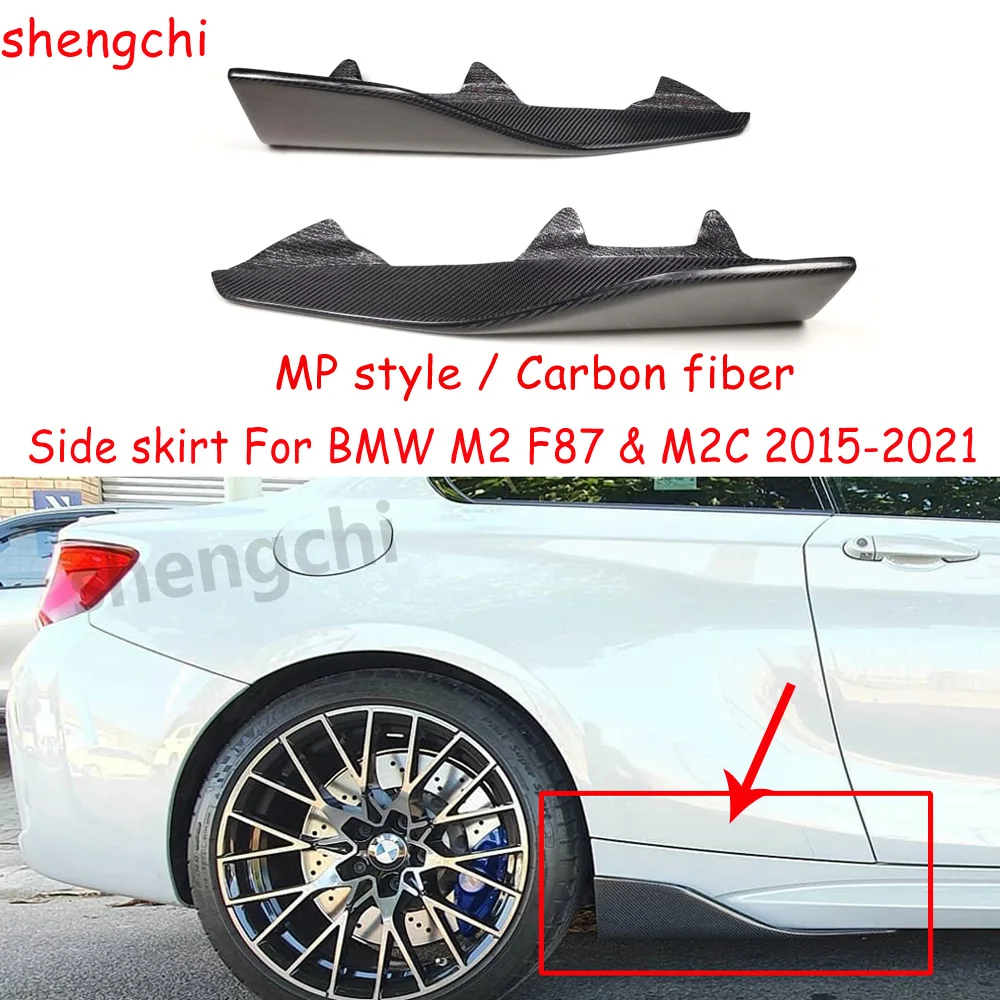 M2 F87 MP Style Real Carbon Fiber Side Skirts Bumper Extensions For BMW M2 F87 & M2C Coupe Side Skirts 2015-2021