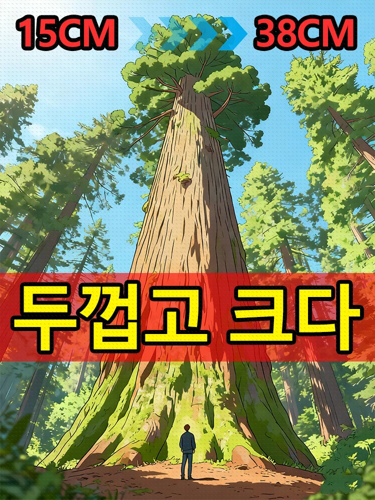 

Брат, подарок растет, чистые натуральные растительные экстракты, без побочных эффектов, бесплатная доставка, новые увлажнители разблокировки