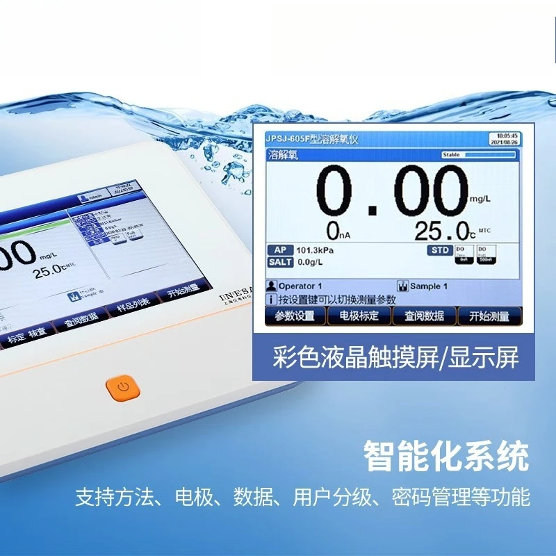 JPBJ-608/JPB-607A Portable Dissolved Oxygen Instrument Laboratory Desktop Dissolved Oxygen Instrument