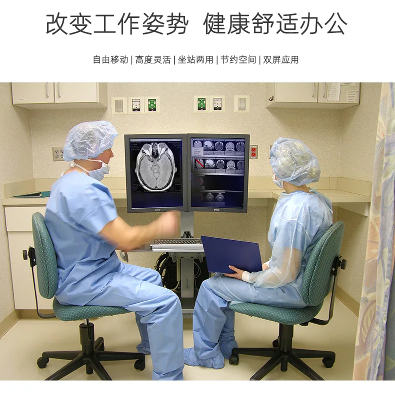 Floor-to-ceiling display lifting bracket mobile medical round trolley