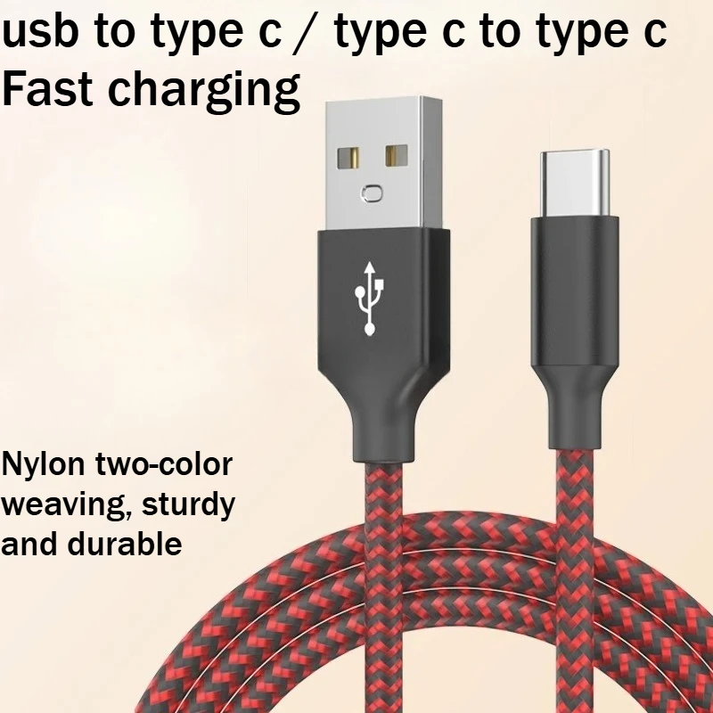 Nylon Braided Data …