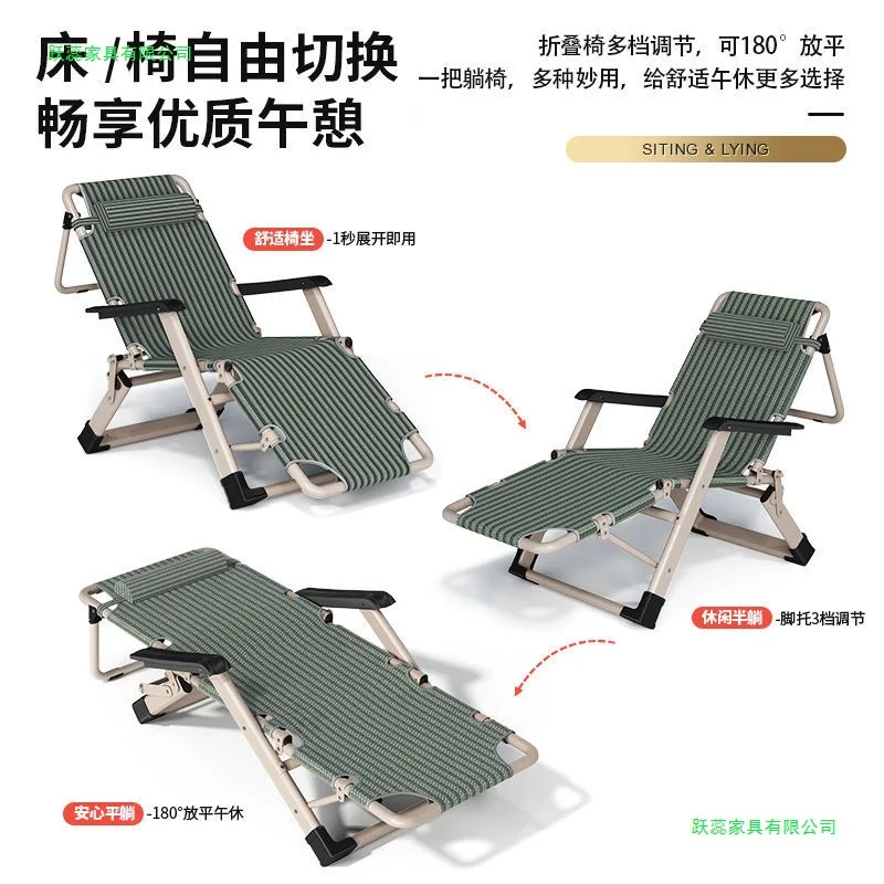 Lunch break foldable reclining chair lazy can lie down Lunch break Reclining chair Home balcony Leisure Office nap chair