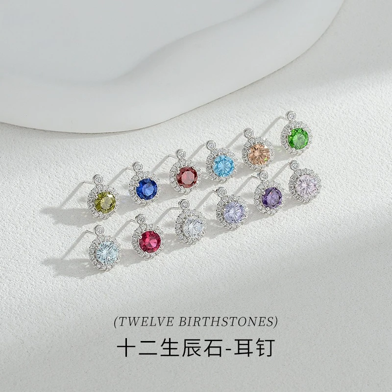 

Cross-border 12th Birthday Stone Earrings Women's S925 Sterling Silver Light Luxury Premium European and American Fashion Diamon