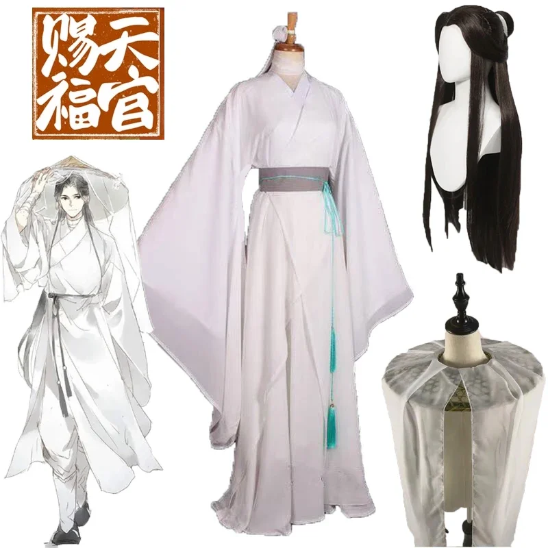 Anime Xie Lian Cosplay Costume Tian Guan Ci Fu Cosplay Xielian Costumes Top Wigs Bamboo Hat Prop Men Women White Han Fu Clothes