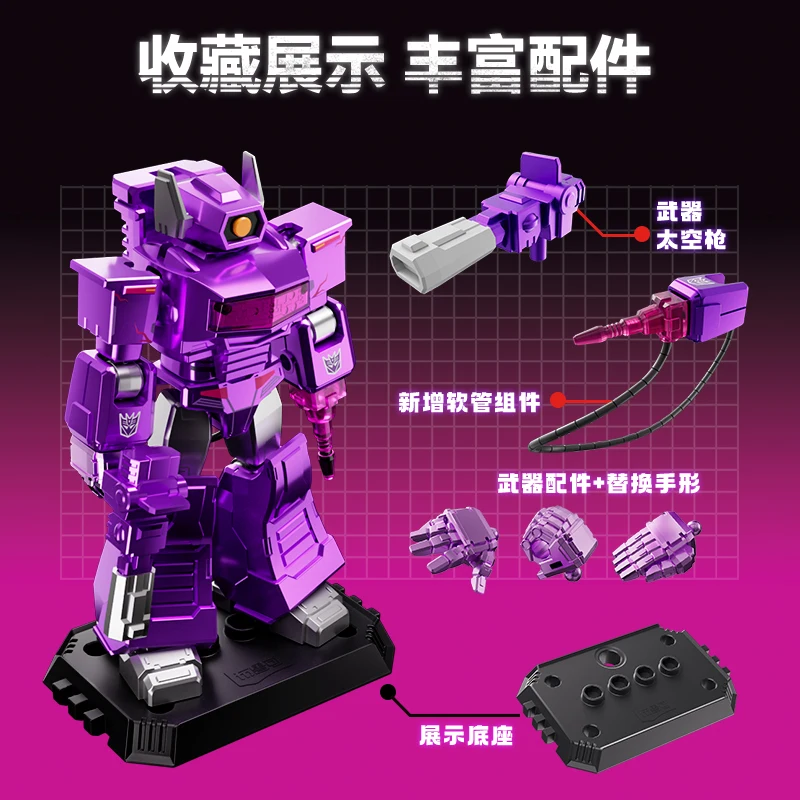 [Auf Lager] bloks group transformers gv04 stoßwellen tarn action figuren modell spielzeug anime versand kostenfrei sammeln geschenk