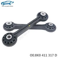 8K 0411317 D 2 uds barra estabilizadora delantera enlace varilla de conexión L R para Audi A4 B8 Q5 A5 A4L A6LC7 A7 8K0 411 317 D