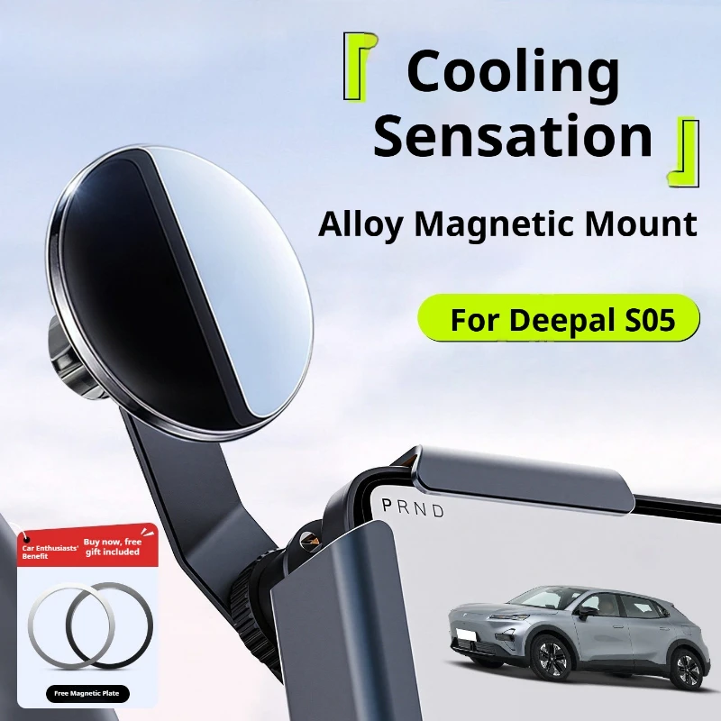 

For Changan Deepal S05 Special Car Phone Holder Magnetic Universal GPS Navigation Stand Gravity Sensor Modification Accessories