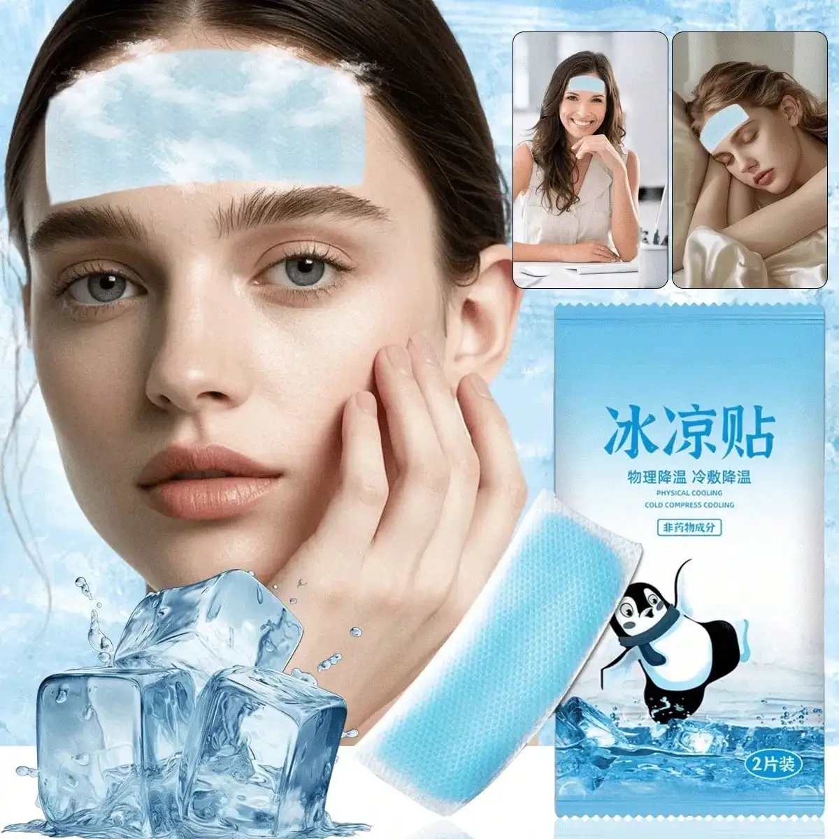 2pcs/10pcs/20pcs/40pcs/60pcs Cooling Patches, Suitable For Hot Weather, Effective Cooling, Convenient To Carry, Containing Mint