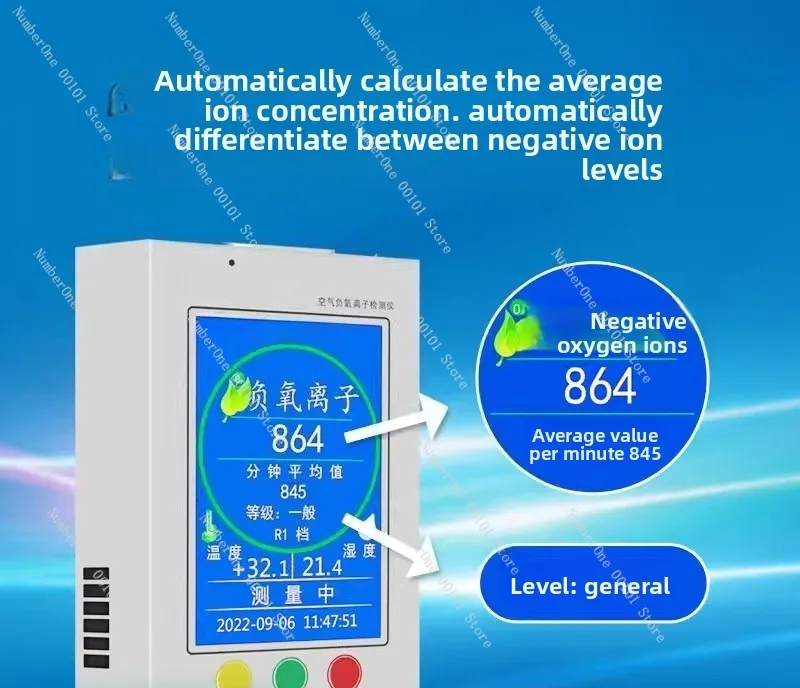 Air Negative Oxygen Ion Detector WST-1501/1680 Formaldehyde PM2.5 Negative Ion Concentration for Scenic Areas