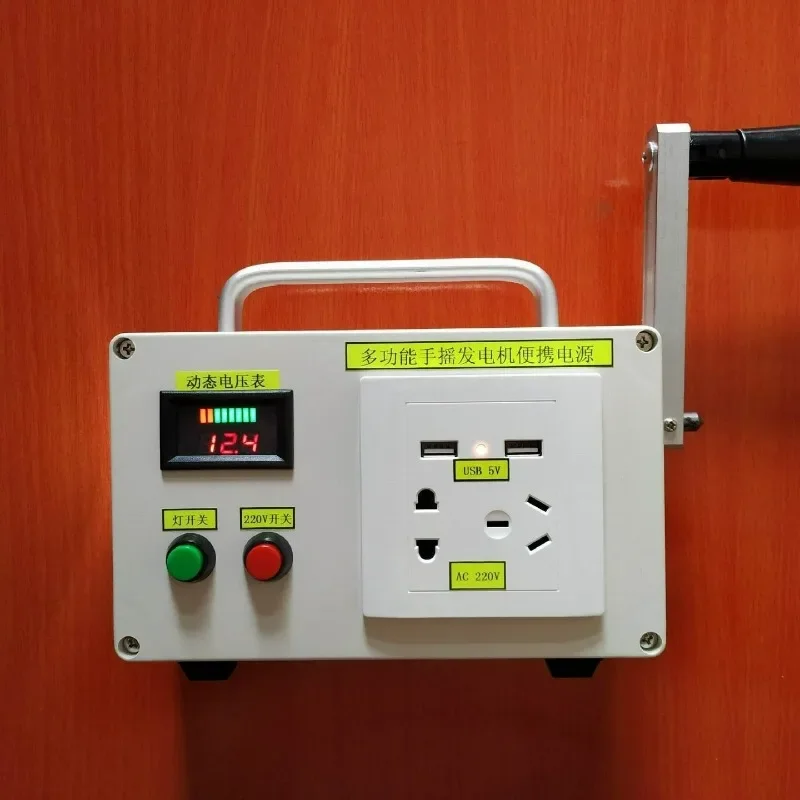 Portable Hand Crank Generator for Outdoor Camping, Emergency Lighting, USB Charging, DIY Power Source