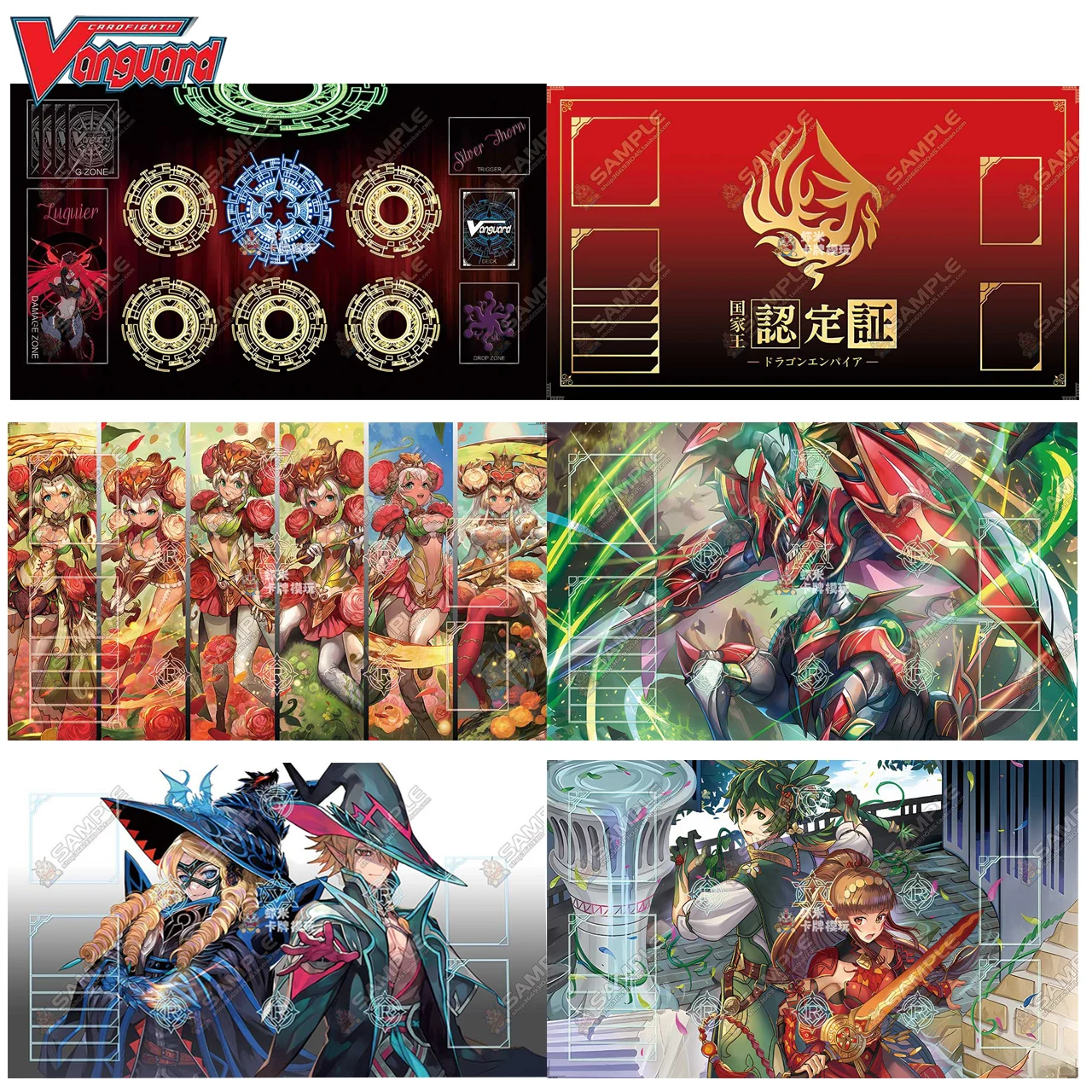 

Кардфайт!! Vanguard Series Resolute Pair of Eyes, боевой игровой коврик для одного игрока, фосфоресцентный уличный резиновый коврик для настольной игры, игрушки