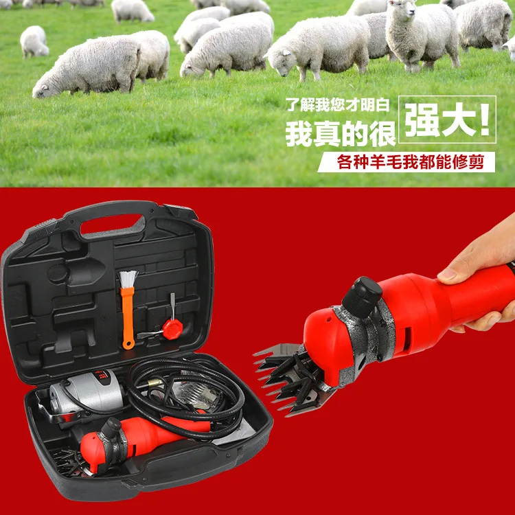 Speed adjustable flexible shaft electric wool shearing, high power wool fader shearing machine