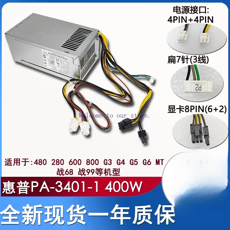 

Для HP HP PC Power PA-3401-1HA G3 G4 MT 480 800 Мощность 400 Вт Военный 86