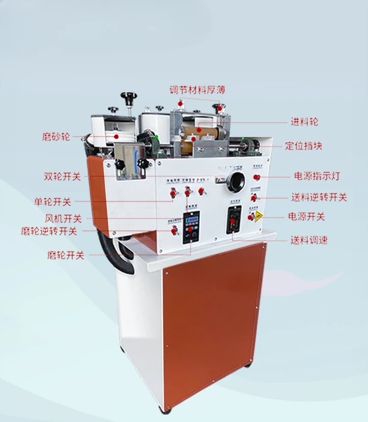 Three-Wheel Bilateral Belt Grinding Machine Comes with Vacuum Leather Automatic Polishing Machine Leather Processing