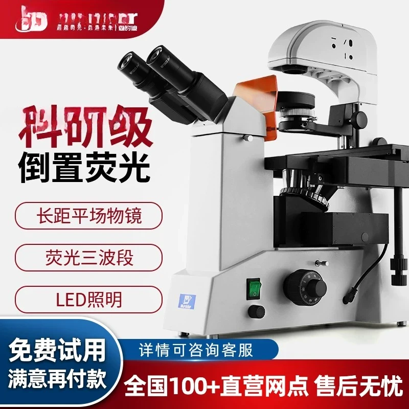 High Definition Trinocular Infinity Inverted LED Fluorescence Phase Contrast Microscope