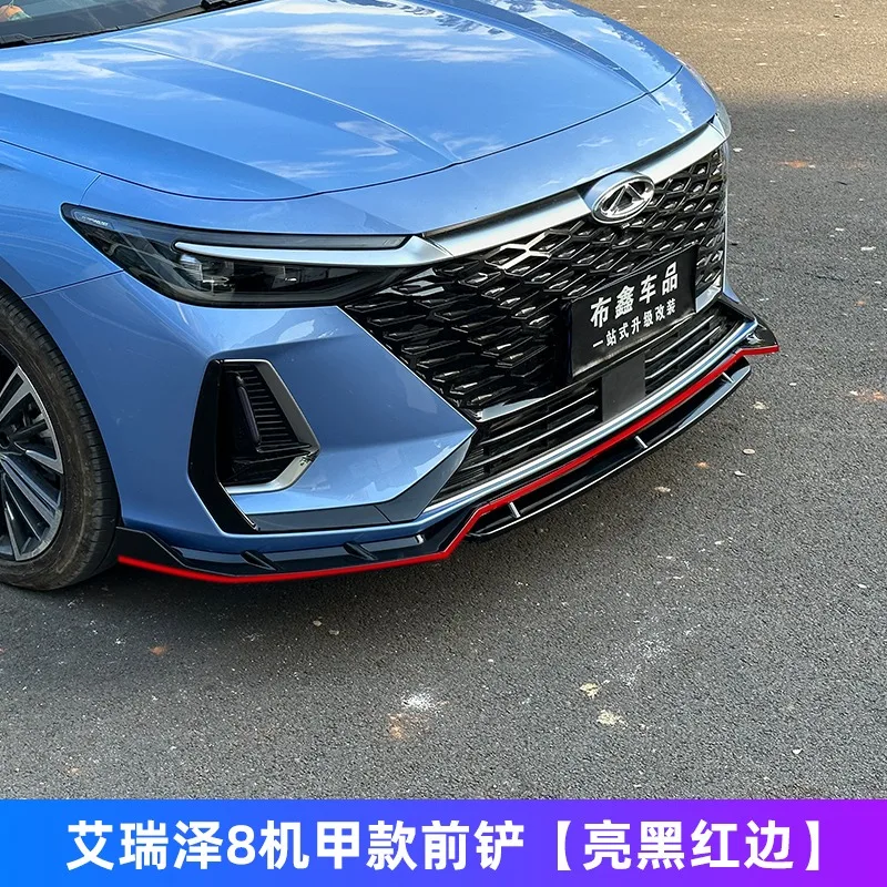 

ABS Front Lip Spoiler for Chery Arrizo 8 1.6T/2.0T (2023-2025) - Aggressive Styling & Protection Upgrade