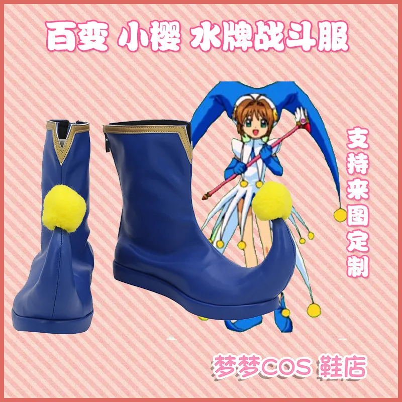 Anime Card Captor KINOMOTO SAKURA Cosplay Shoes Blue Short PU Leather Flat Sole Boots For Halloween Carnival