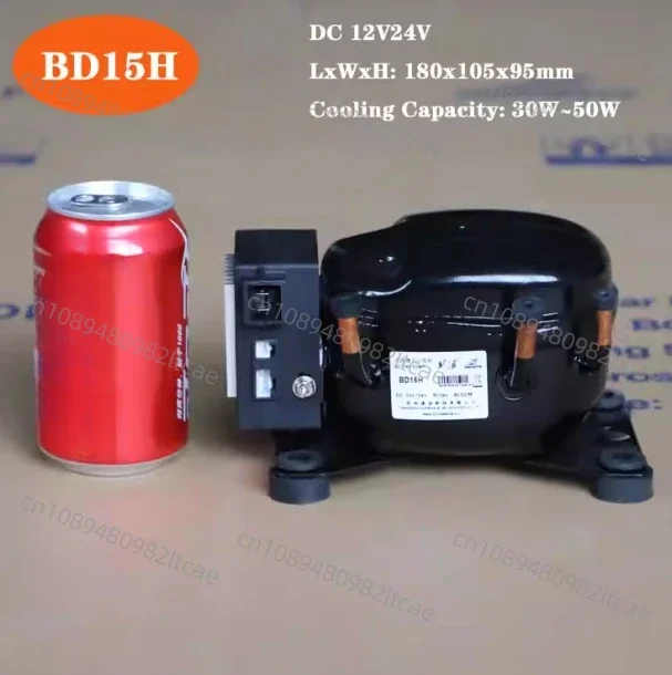 BD15H BD25H BD35H BD75H DC DC12V24V Refrigeration Compressor for 400L Inner Solar Freezer Car Refrigerator