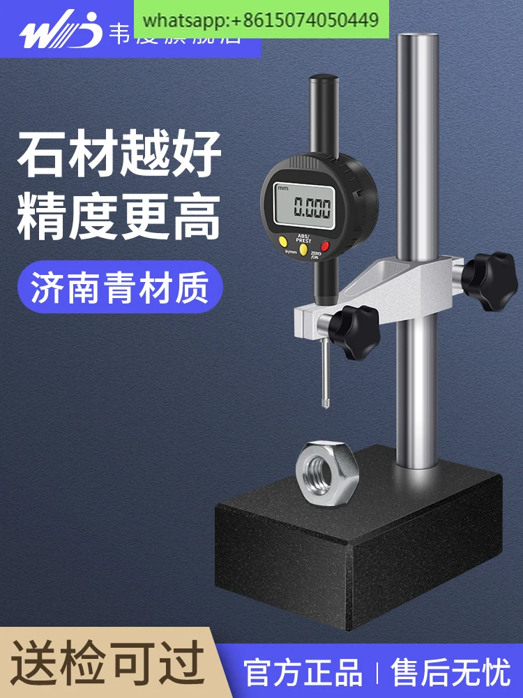 

Widogram Altimeter Height Gauge Digital Altimeter Height Depth Percentimeter Marble Scale Gauge