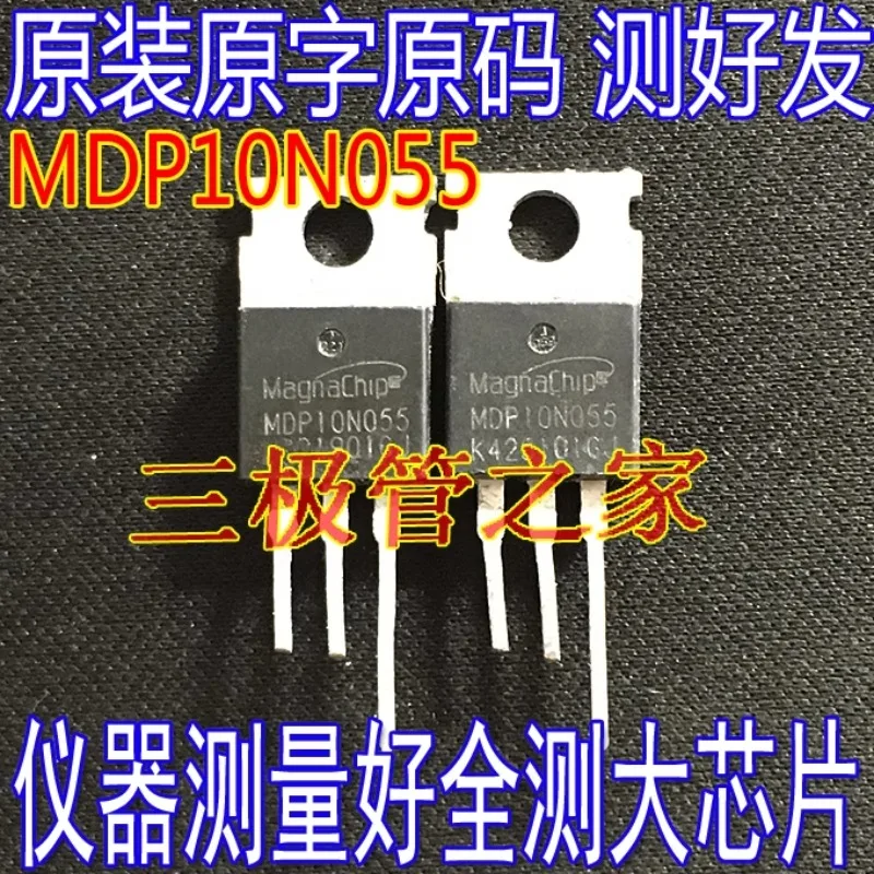 Used&Not NEW&Send after Measure MDP08N055 CRST055N08 MOS FET 80V