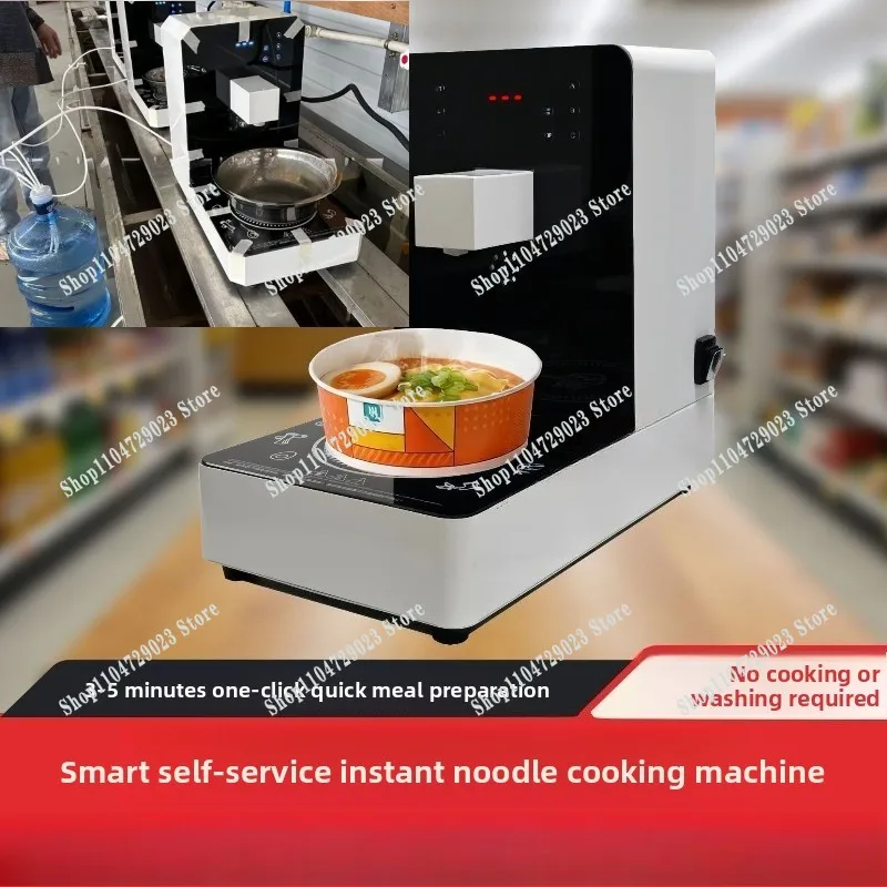 Factory direct Internet celebrity multi-function cooking machine 24H instant noodles self