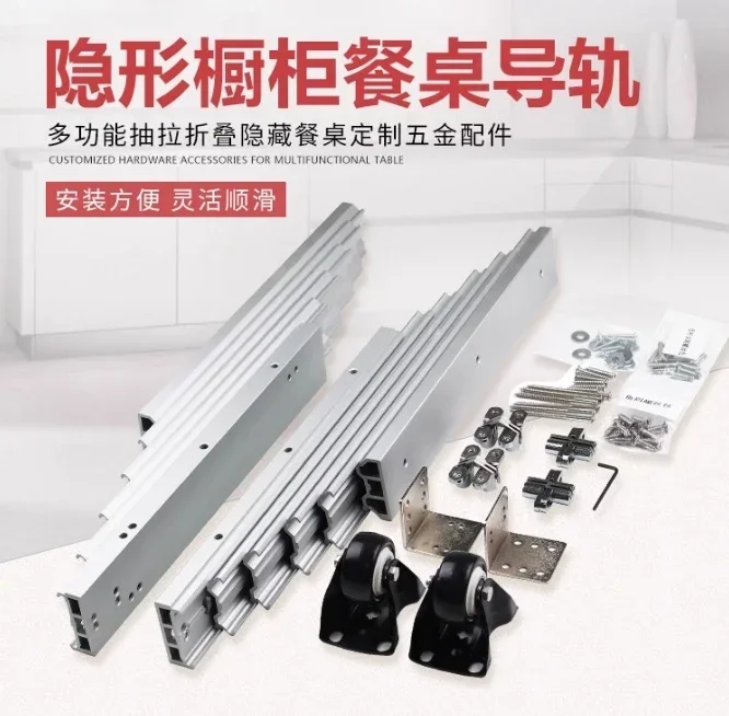 Hidden Cabinets Multi-section Aluminum Alloy Flat Push Book Table Bar Telescopic Guide Rail Folding Ball Slide Rail Hardware