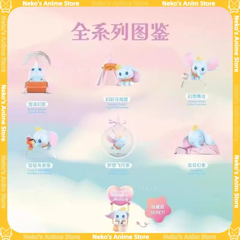 

В наличии, оригинальные Miniso Disney Dumbo Daytime Illusion Series, слепая коробка, настольные украшения, милый подарок на день рождения