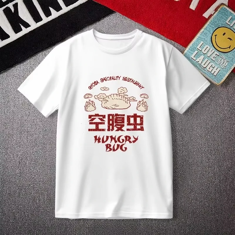 Dorohedoro Peripheral Hungry Bug Short-Sleeve T-Shirt_ Trendy Cartoon Two-Dimensional Anime Style Fo